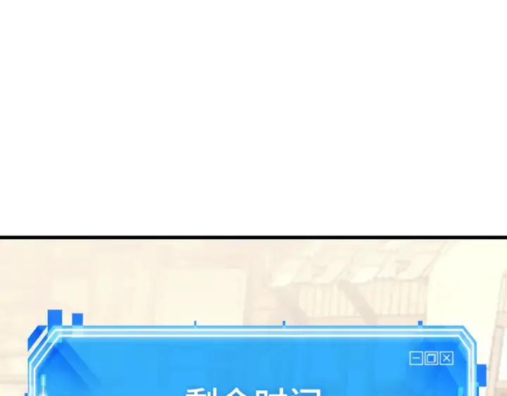 《全知读者视角》261 破天剑圣（2）图123