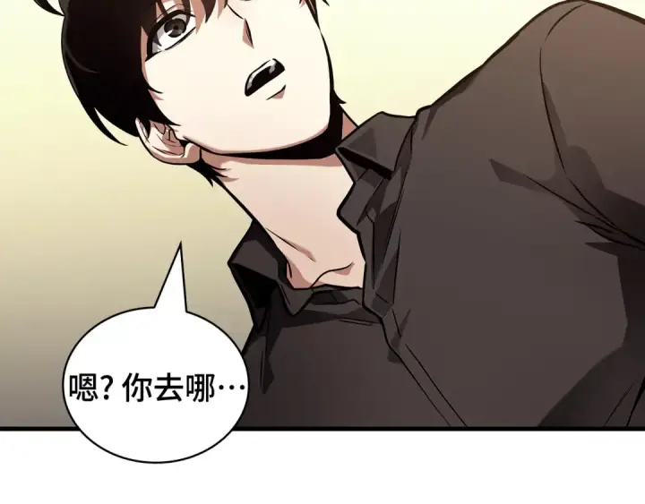 《全知读者视角》261 破天剑圣（2）图129