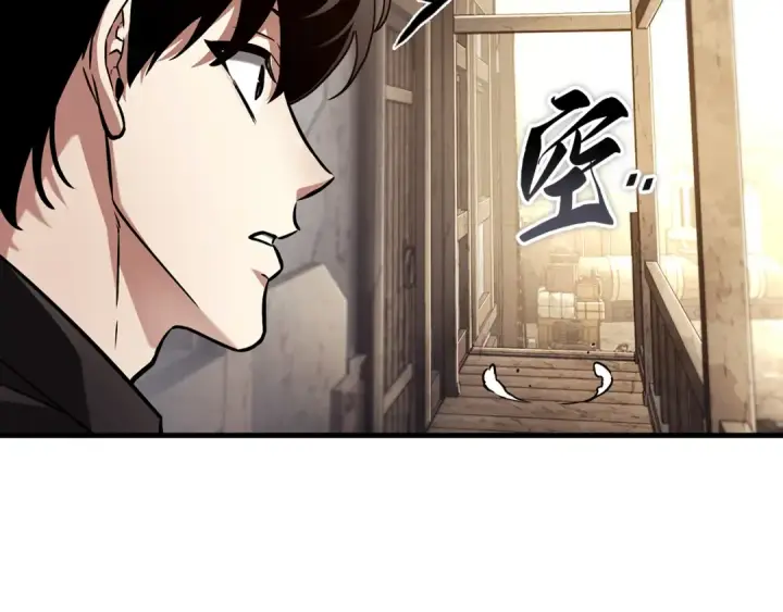 《全知读者视角》261 破天剑圣（2）图131
