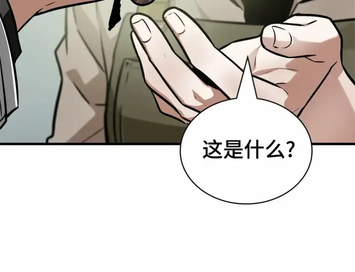 《全知读者视角》261 破天剑圣（2）图157