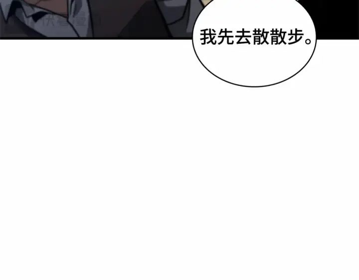 《全知读者视角》261 破天剑圣（2）图165