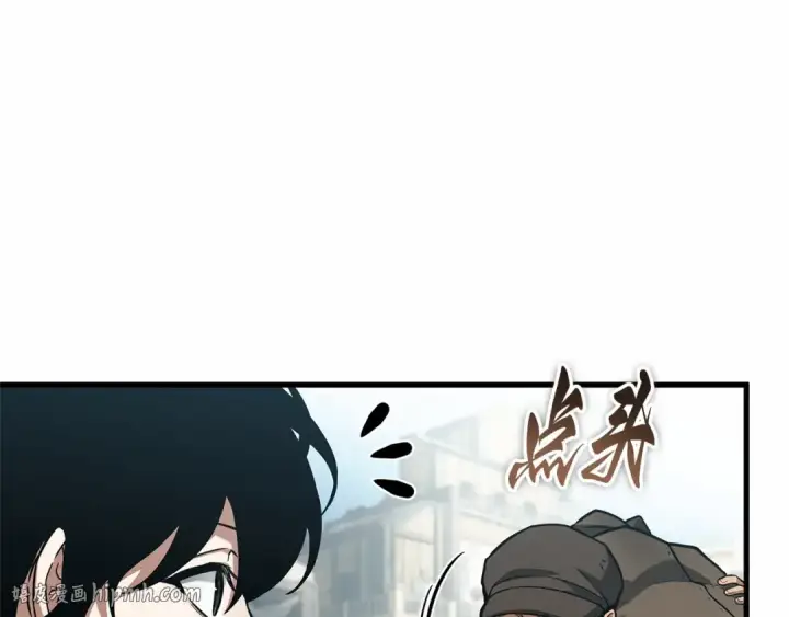 《全知读者视角》261 破天剑圣（2）图168