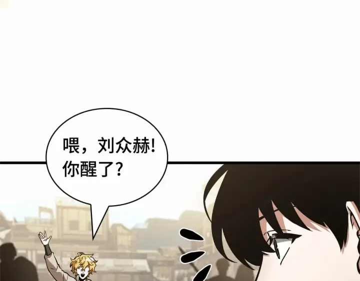 《全知读者视角》261 破天剑圣（2）图177