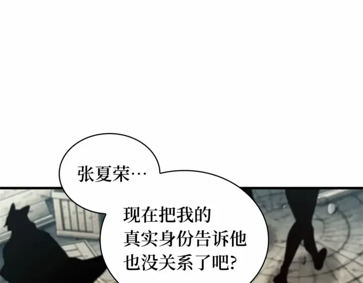 《全知读者视角》261 破天剑圣（2）图179