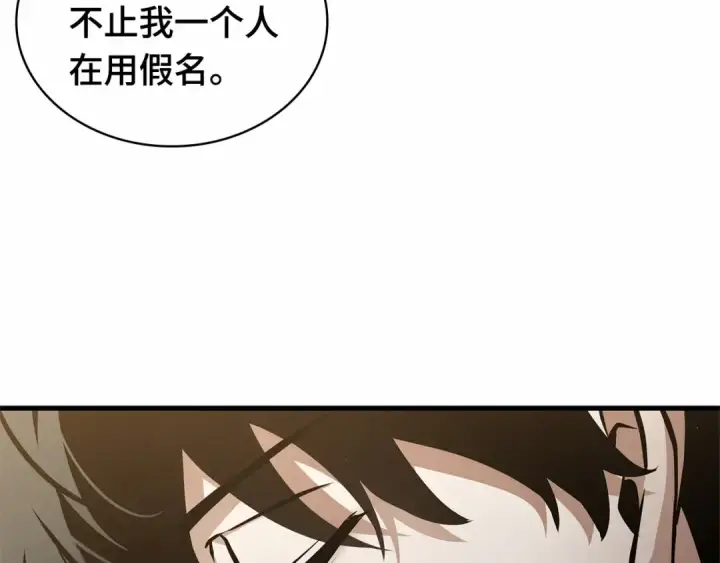 《全知读者视角》261 破天剑圣（2）图186