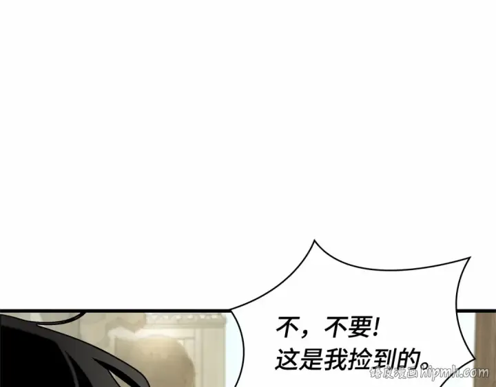 《全知读者视角》261 破天剑圣（2）图216