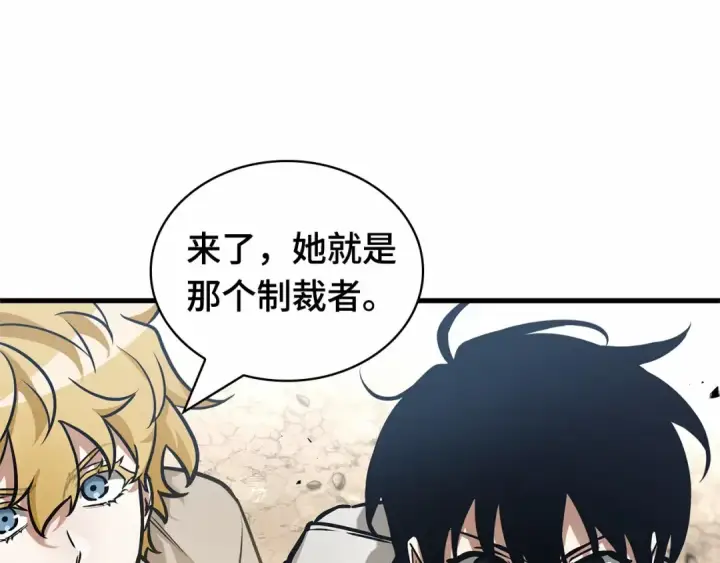 《全知读者视角》261 破天剑圣（2）图245