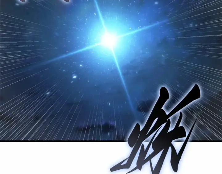 《全知读者视角》261 破天剑圣（2）图25