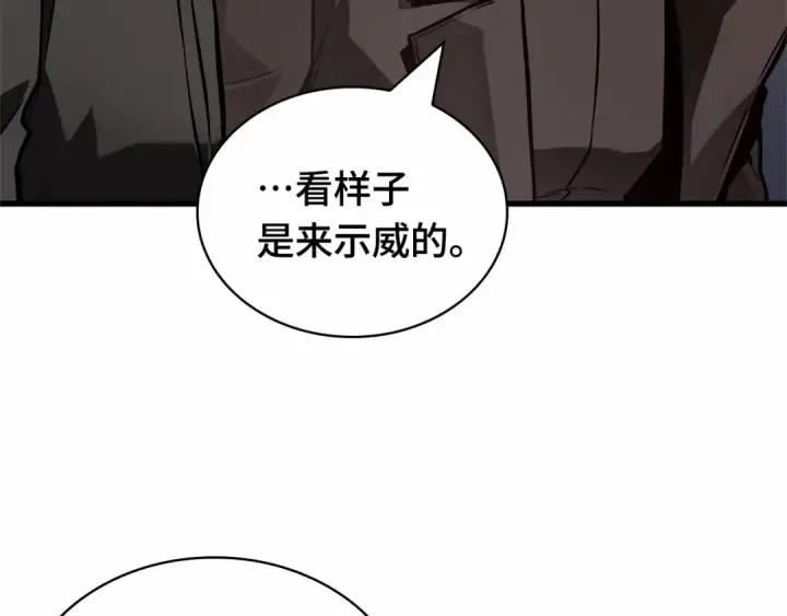 《全知读者视角》261 破天剑圣（2）图52