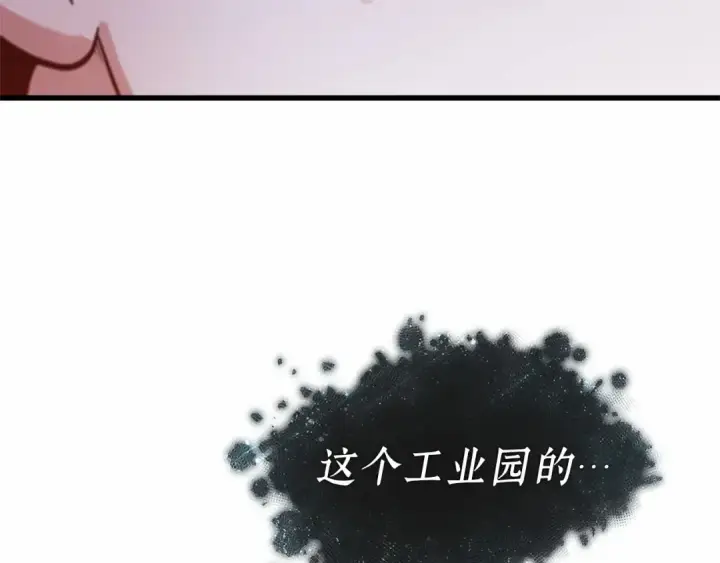 《全知读者视角》261 破天剑圣（2）图54