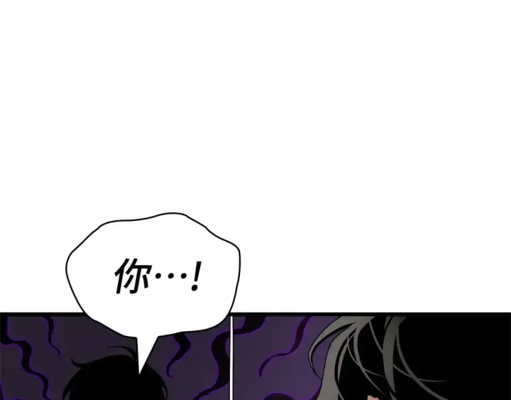 《全知读者视角》261 破天剑圣（2）图7