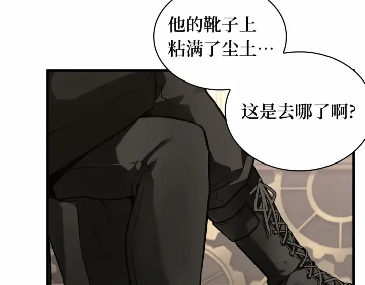 《全知读者视角》262 破天剑圣（3）图161