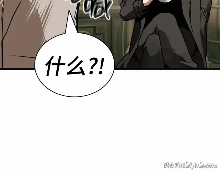 《全知读者视角》262 破天剑圣（3）图176