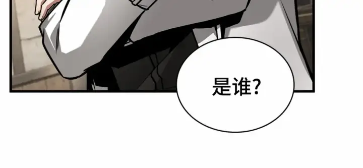 《全知读者视角》262 破天剑圣（3）图179