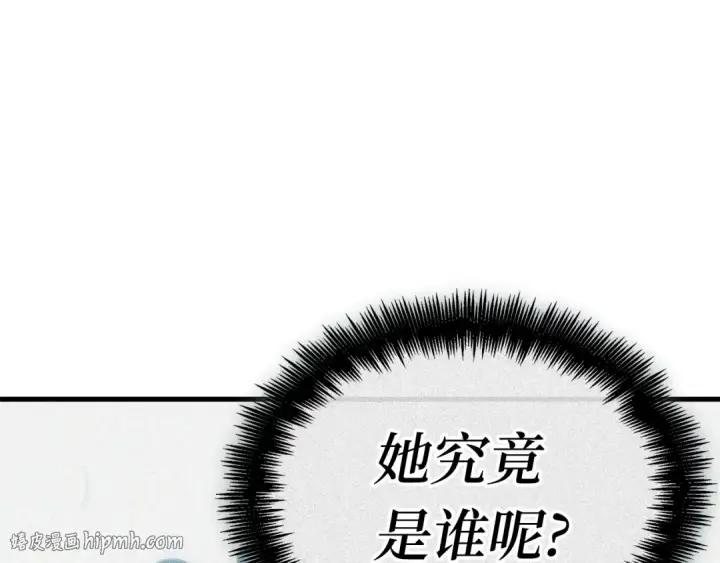 《全知读者视角》262 破天剑圣（3）图192