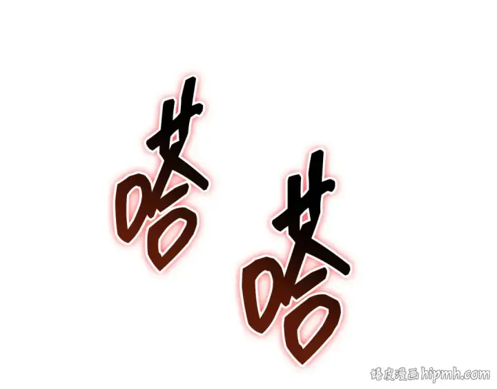 《全知读者视角》262 破天剑圣（3）图24