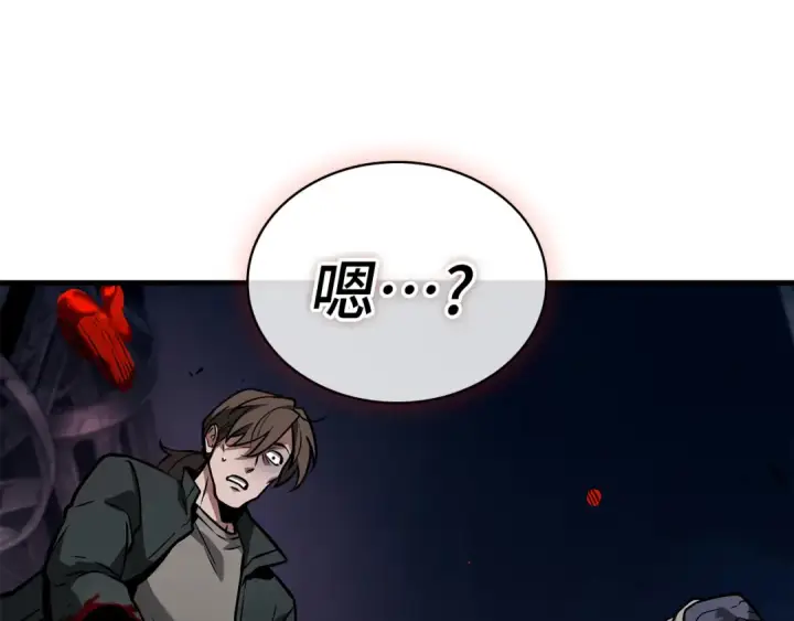 《全知读者视角》262 破天剑圣（3）图26