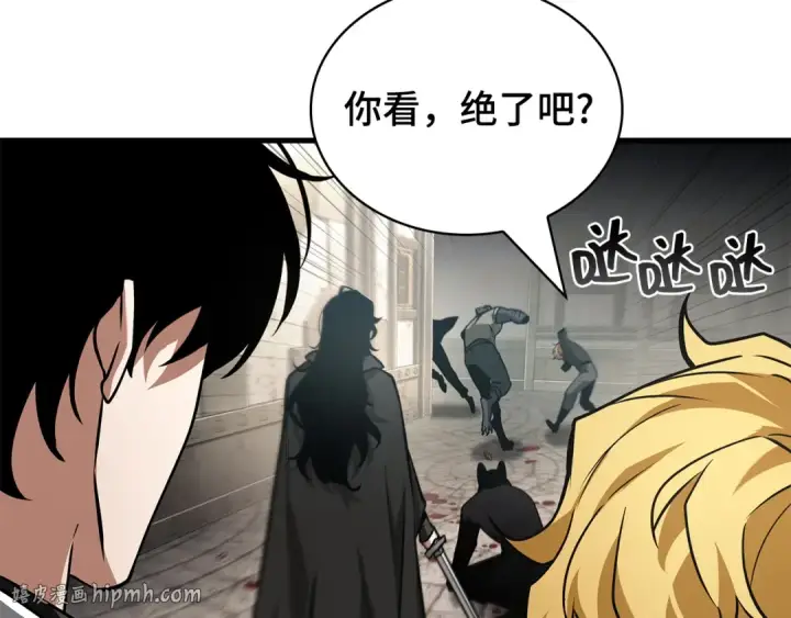 《全知读者视角》262 破天剑圣（3）图32