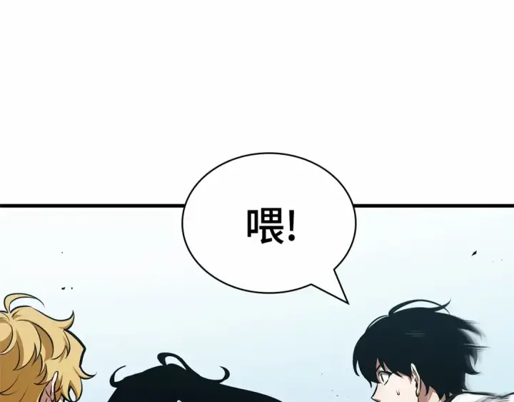 《全知读者视角》262 破天剑圣（3）图46