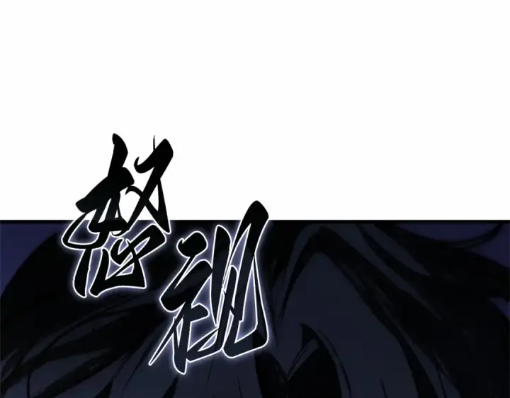 《全知读者视角》262 破天剑圣（3）图51
