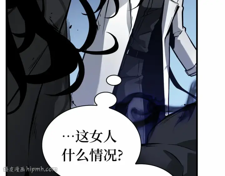 《全知读者视角》262 破天剑圣（3）图56