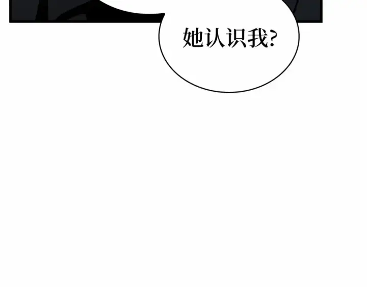 《全知读者视角》262 破天剑圣（3）图57