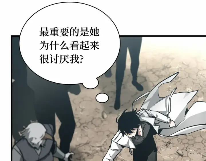 《全知读者视角》262 破天剑圣（3）图58