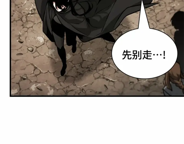 《全知读者视角》262 破天剑圣（3）图60