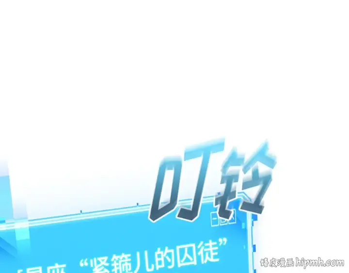 《全知读者视角》262 破天剑圣（3）图64
