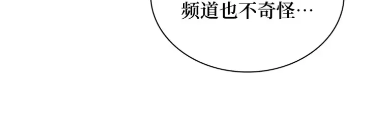 《全知读者视角》262 破天剑圣（3）图75