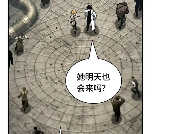 《全知读者视角》262 破天剑圣（3）图87