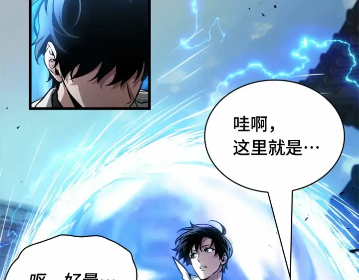 《全知读者视角》263 破天剑圣（4）图115