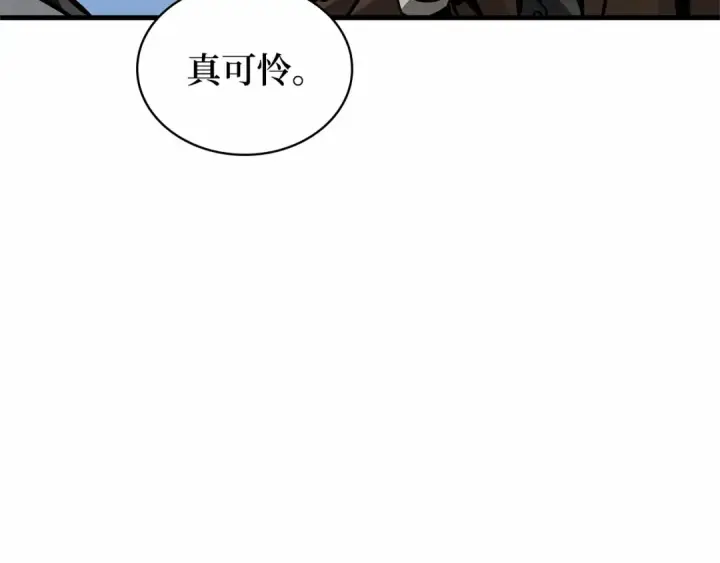 《全知读者视角》263 破天剑圣（4）图158