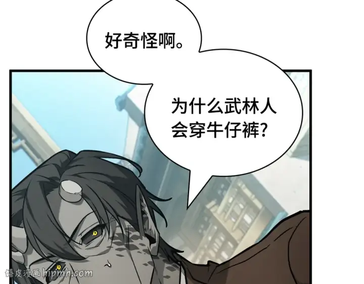《全知读者视角》263 破天剑圣（4）图168