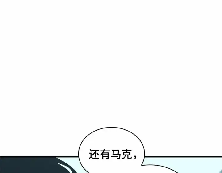 《全知读者视角》263 破天剑圣（4）图65