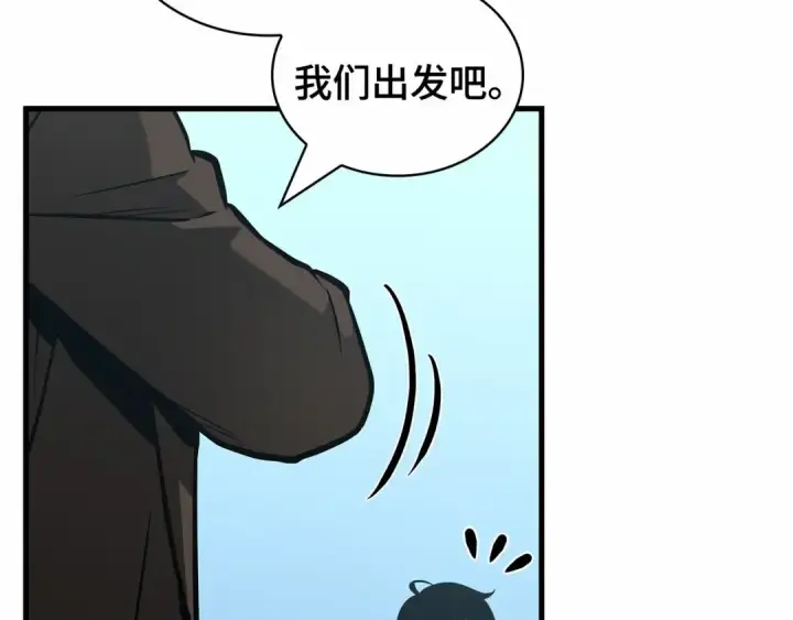 《全知读者视角》263 破天剑圣（4）图69