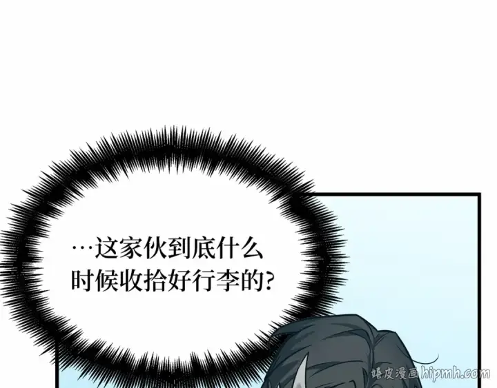 《全知读者视角》263 破天剑圣（4）图72