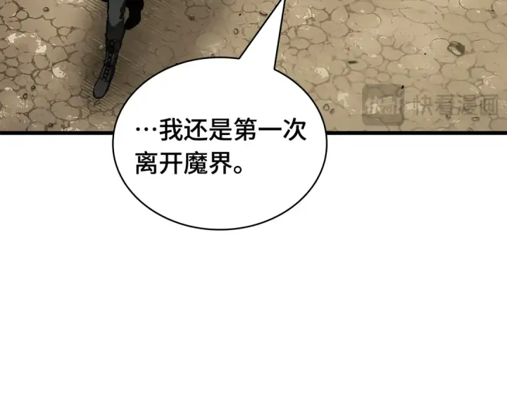 《全知读者视角》263 破天剑圣（4）图95