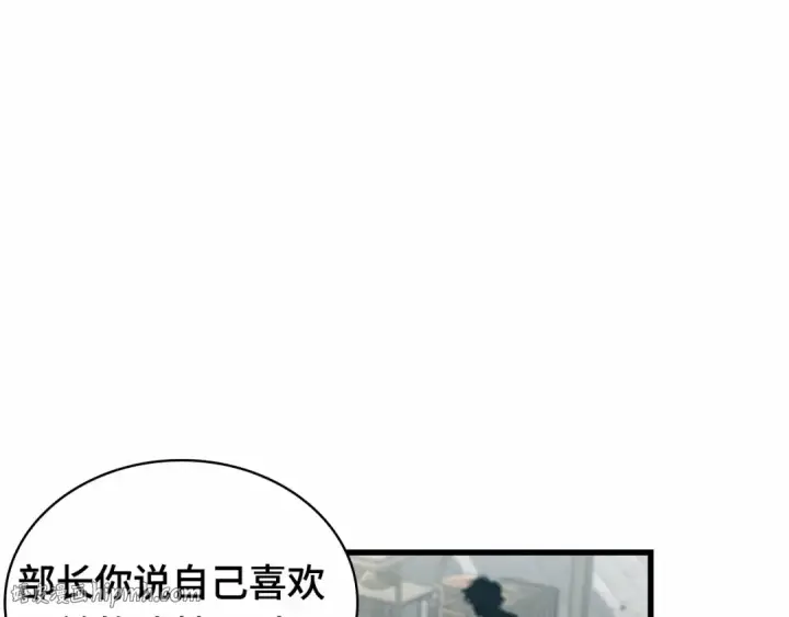《全知读者视角》264 破天剑圣（5）图104
