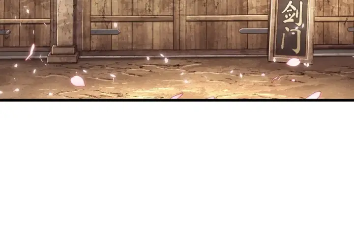 《全知读者视角》264 破天剑圣（5）图119