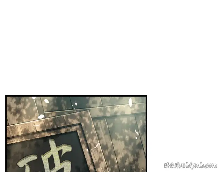 《全知读者视角》264 破天剑圣（5）图120