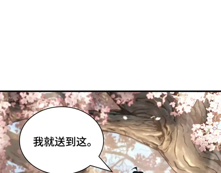 《全知读者视角》264 破天剑圣（5）图127