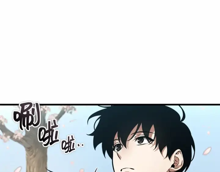 《全知读者视角》264 破天剑圣（5）图131