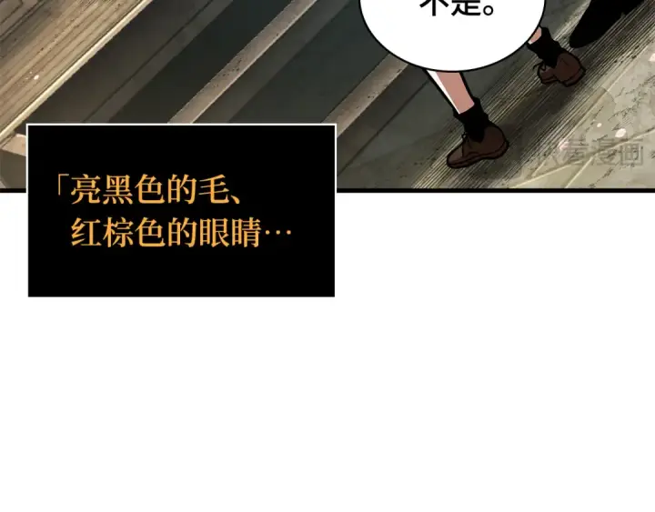 《全知读者视角》264 破天剑圣（5）图169