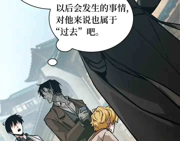 《全知读者视角》264 破天剑圣（5）图36
