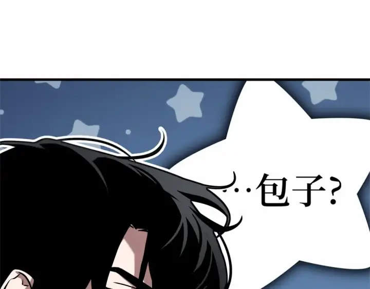 《全知读者视角》264 破天剑圣（5）图46