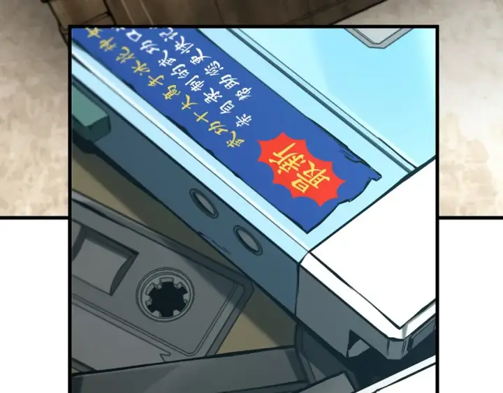 《全知读者视角》264 破天剑圣（5）图7