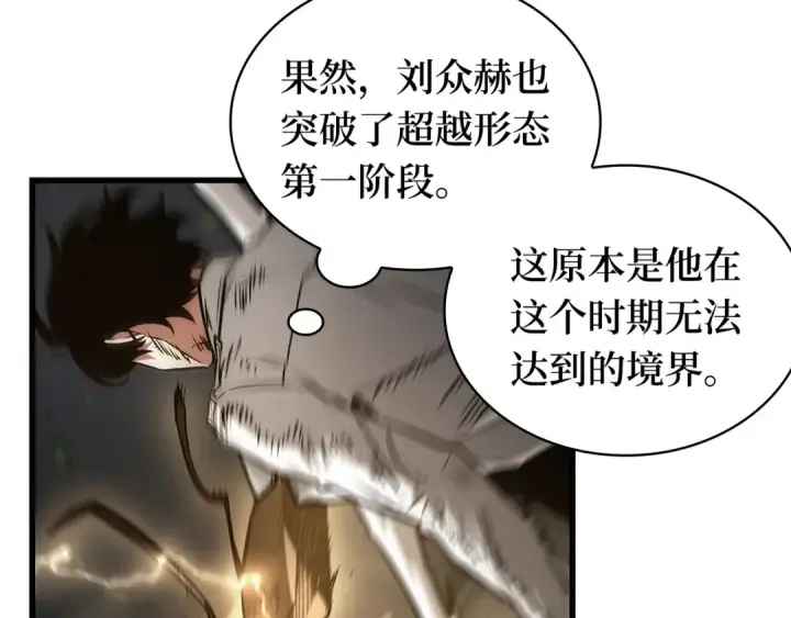 《全知读者视角》265 破天剑圣（6）图129