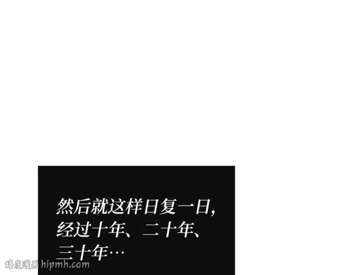 《全知读者视角》265 破天剑圣（6）图16