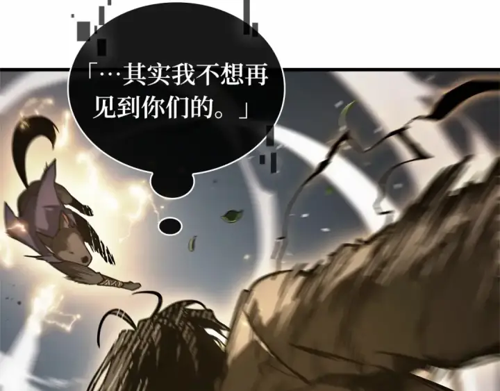 《全知读者视角》265 破天剑圣（6）图182